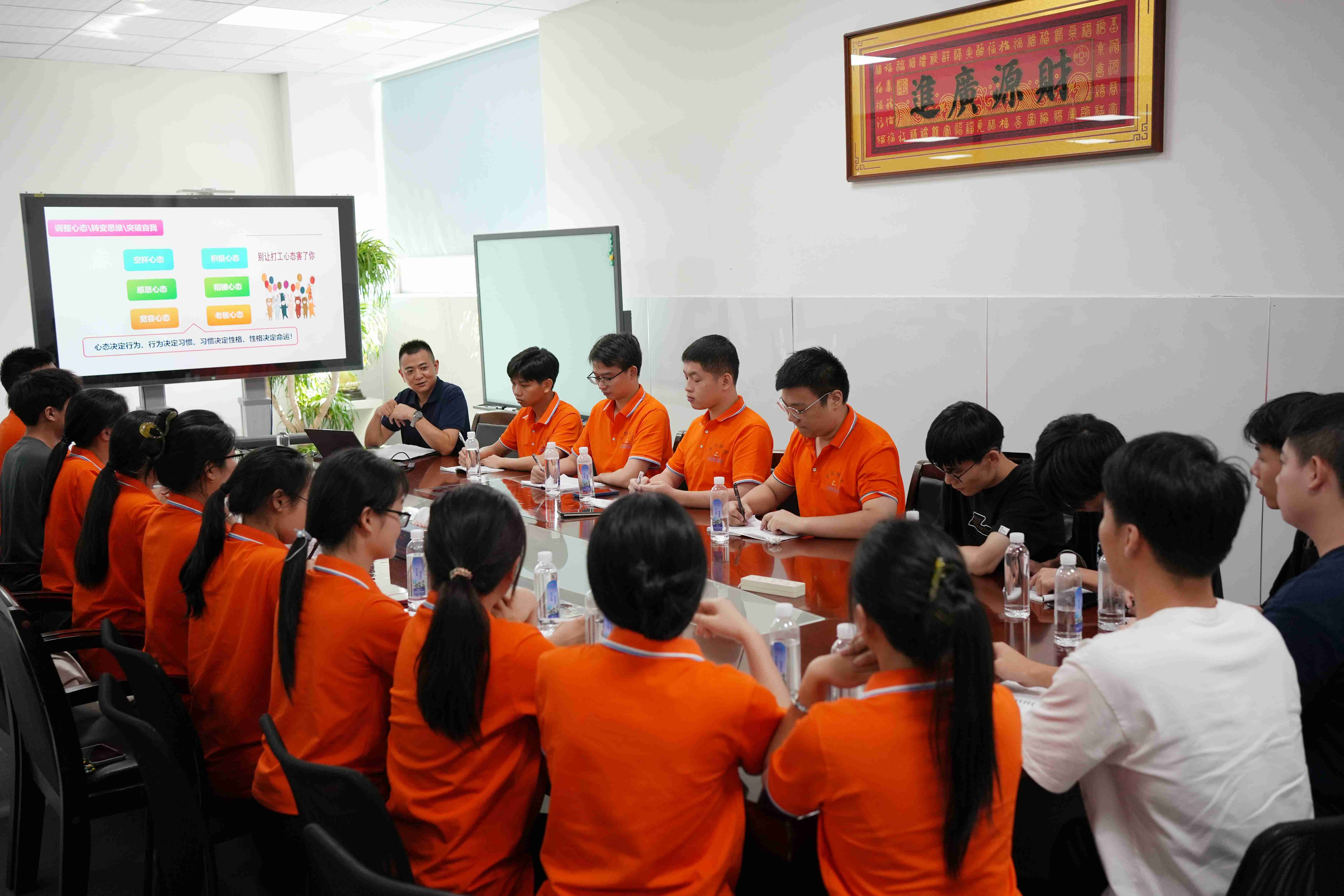 恩創科技-啟動2024年儲備人才培養計劃，筑夢未來，共創輝煌